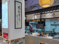 -荔银肠粉·非遗手藝(夫子庙店)