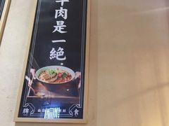 -陳八两面家(滨江天街店)