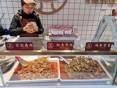-其乐锅魁(春熙路店)