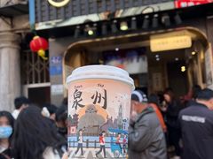 -一杯潮茶(西街店)