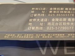 -金陵后厨·南京菜(新街口秣陵路店)