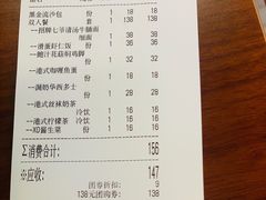 -七爷清汤腩·港式餐厅(金狮广场店)