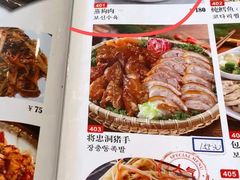 -名家韩国料理·烤肉(瑶海店)