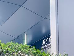 -汉堡王(上海缤谷一期店)