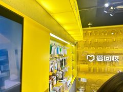 -爱回收(美罗城店)