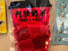 -奈雪的茶(优特汇店)