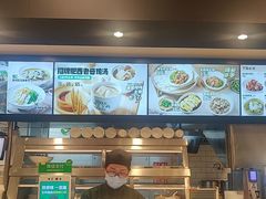 -老乡鸡(家天下生活广场店)