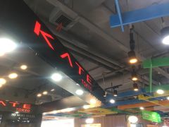 -7mall美食潮地标
