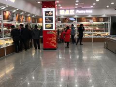 -北京稻香村(第三店)