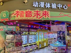 -风云再起游乐汇(皇城恒隆广场店)