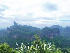 -丹霞山风景名胜区