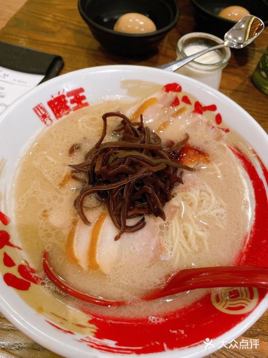 豚王拉面(澳门银河店)图片