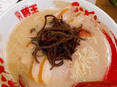 -豚王拉面(澳门银河店)