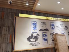 -马记永·兰州牛肉面(天通苑家乐福店)