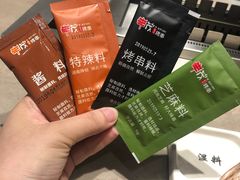 -丰茂烤串(钦州北路店)