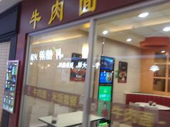 -欧亚达商业广场(红桥店)