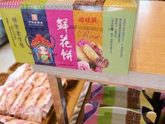 -穆桂英美食(南禅寺店)