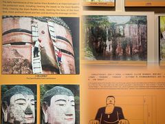 -乐山市博物馆