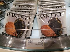 -HOT CRUSH趁热集合·现烤面包(环球港店)