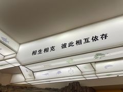 -陕西自然博物馆