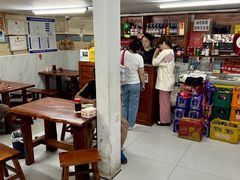 -宝瑞门钉肉饼店