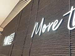 -椰庭·椰子鸡·创意玩家(晶耀前滩店)