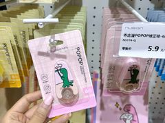 -美罗城
