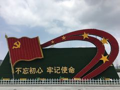 -商丘站