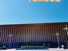 -平顶山博物馆