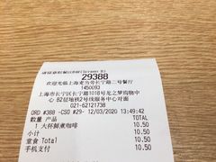 -麦当劳(中山公园龙之梦店)