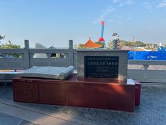 -大清国一号界碑