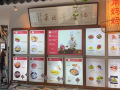 -甬妈妈湖畔里餐厅(唐山南湖旅游景区店)