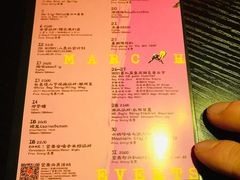 -坚果NUTS