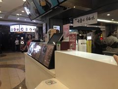 -鲜芋仙(观音桥大融城LG店)