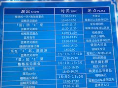 -蓝精灵乐园·世茂精灵之城主题乐园
