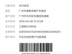 -喜鹊茶点.啫煲(车陂店)