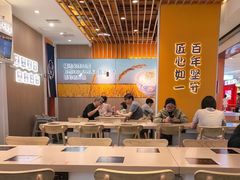 -吉野家(回龙观同成街店)