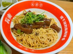 -长乐川式面馆·现炒浇头(石门二路店)