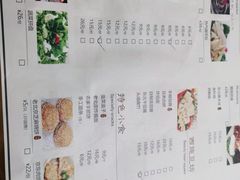 -羊家胡同·龙虾烧烤火锅(龙汇路店)