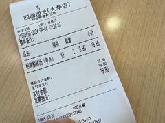 -四海游龙(大华店)