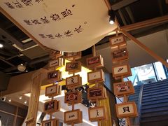 -贰拾捌味·宜宾燃面(春熙路旗舰店)