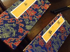 -花满楼(启秀路店)