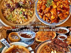 -龙人居·水煮鱼(五道口店)
