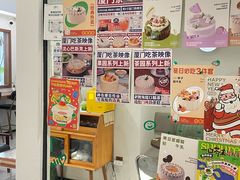 -流酥可心·牛乳蛋糕商店(禾祥西路店)