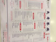-大哥餐厅(西城花园店)