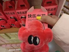 -名创优品(北京新中关购物中心地铁层店)