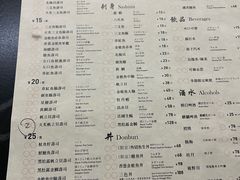-Sushi Hanzo半藏(天环广场店)