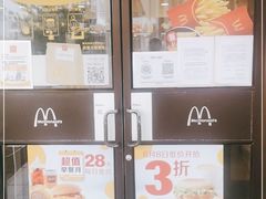 门面-麦当劳(军博店)