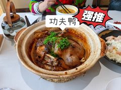 -万景茶庄·台州菜