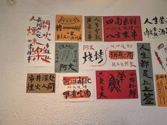 -阿文烧烤(金环路店)